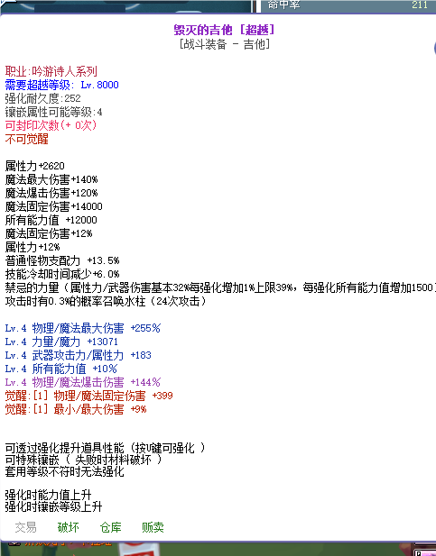QQ_1747580236464.png