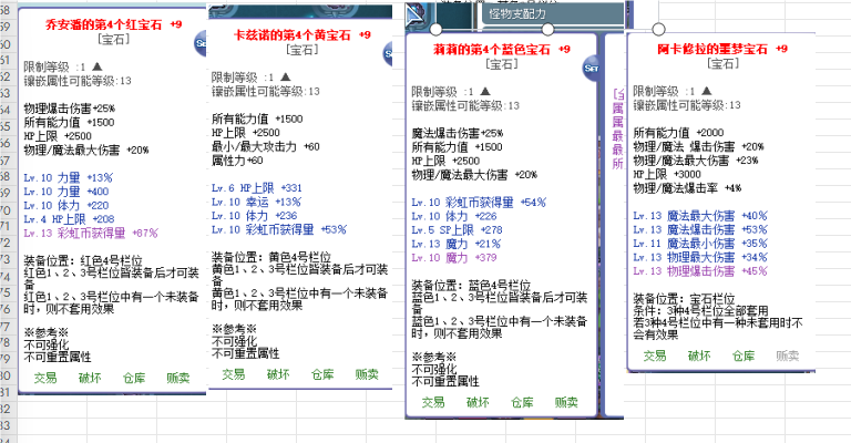 QQ_1747555757263.png