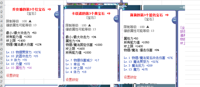 QQ_1747555753714.png
