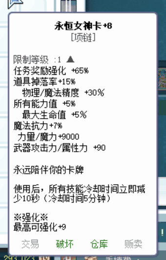 beaa89cebab00542b550801d0dc3b3d0.png