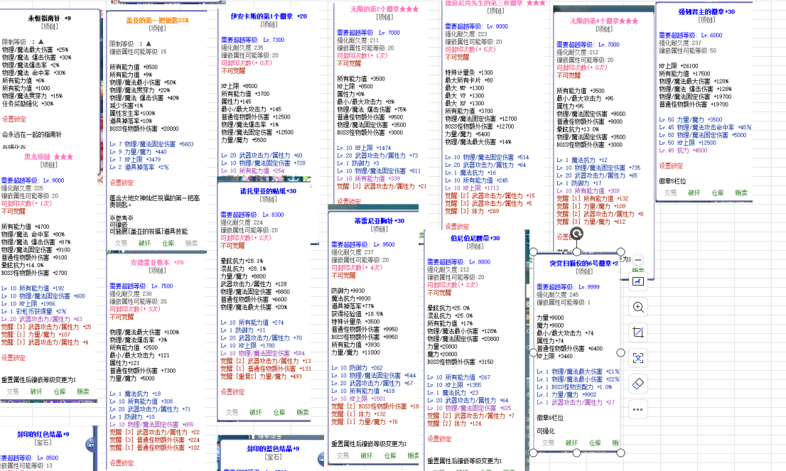 QQ_1747555739172.png
