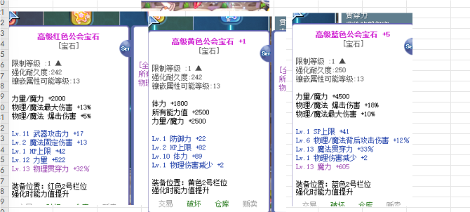 QQ_1747555750211.png