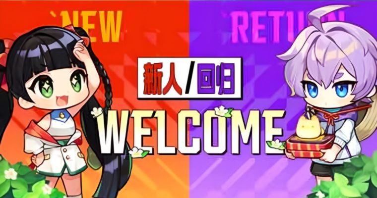 新用户&老玩家-韩服彩虹岛latale小站