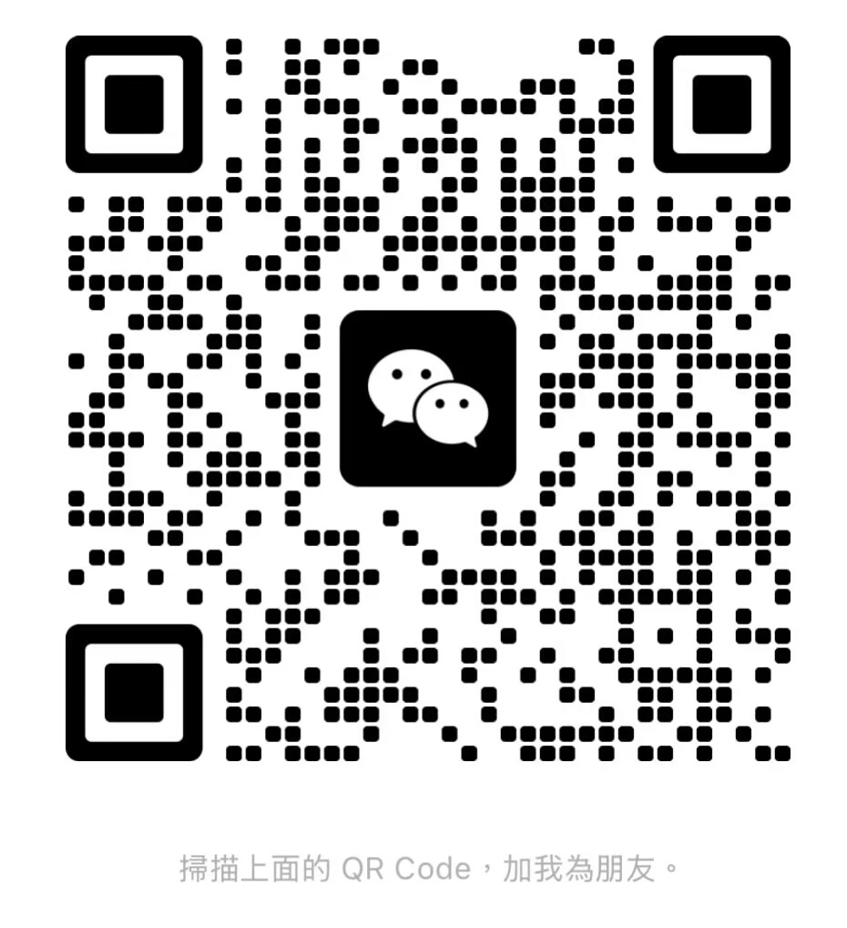 微信联系