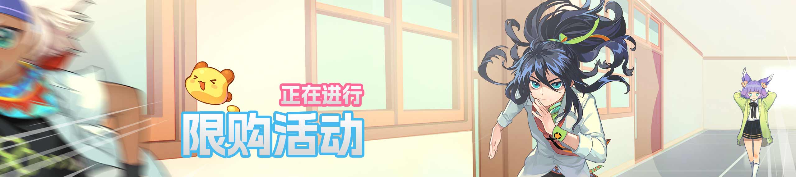 限购