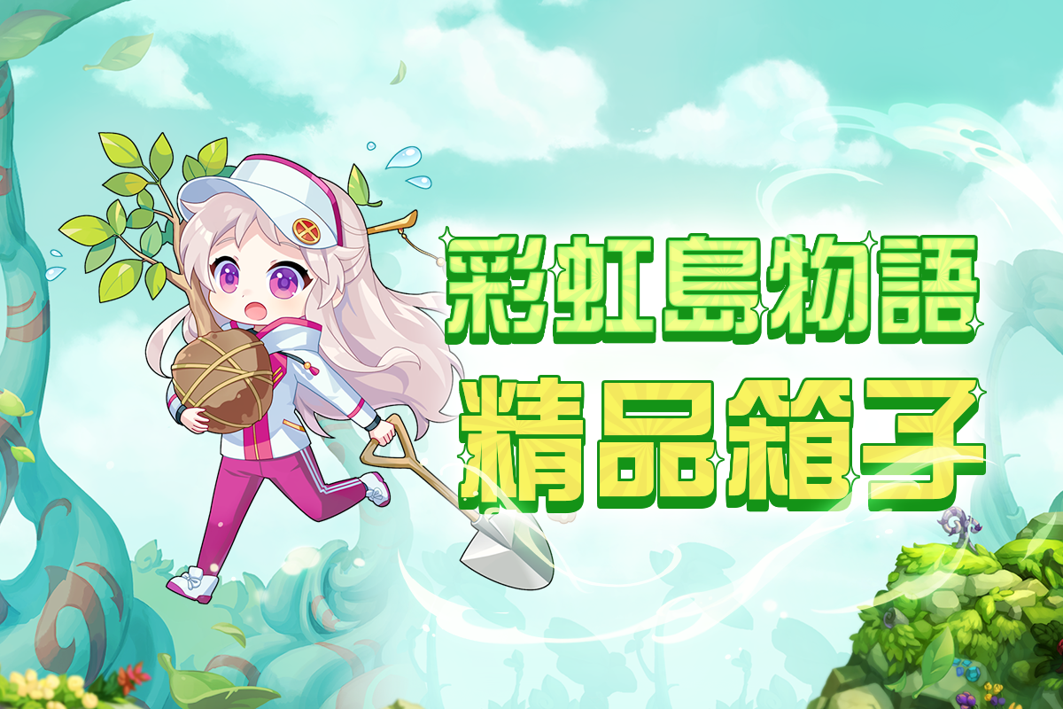 台服箱子1