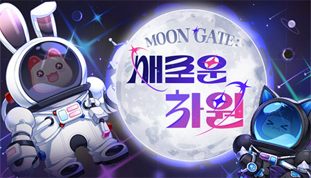 [9.17-10.22]月亮之门-新次元