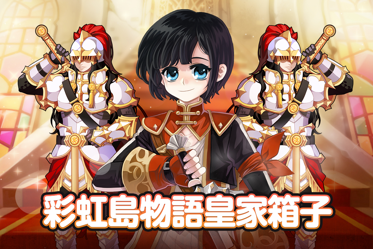 台服箱子3