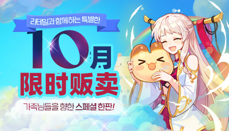 [10.22-10.29]2025年10月限购