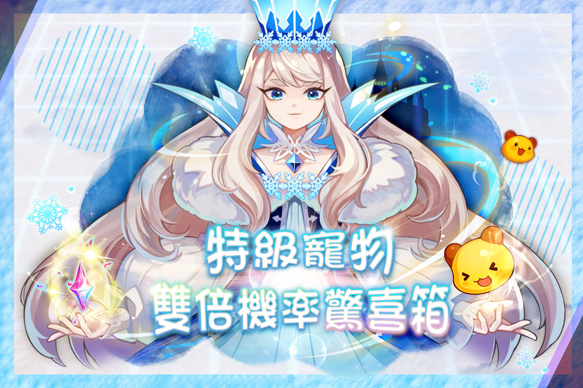 台服箱子4