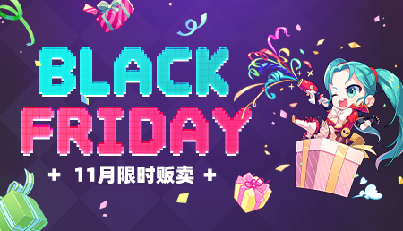 [11.19-11.26]2025年11月限购