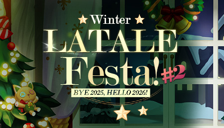 [12.24-01.07]LATALE冬季派对（迎接2026）