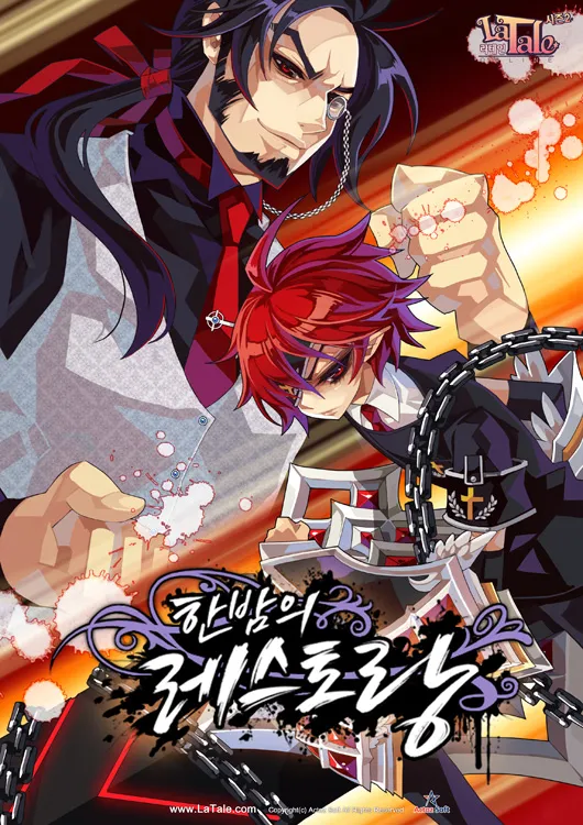 2013年春季更新-午夜餐厅