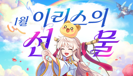 [1.1-1.31]2026年1月返利-商城红利加码