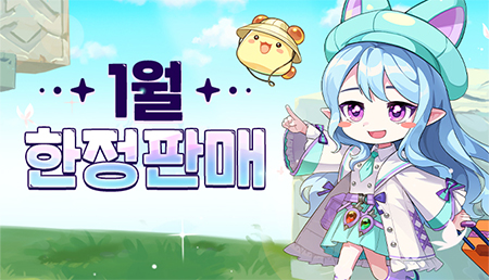 [1.21-1.28]2026年1月限购