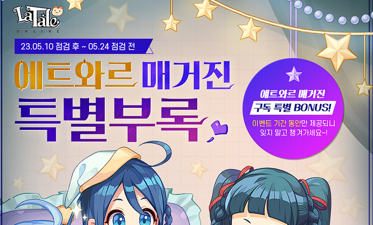 2023年5月活动