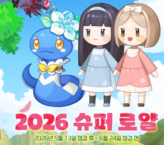 皇家宝箱模拟器（更新2026皇家3）