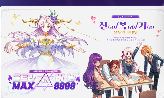 [6.24-12.23]燃烧支援6.0-MAX9999