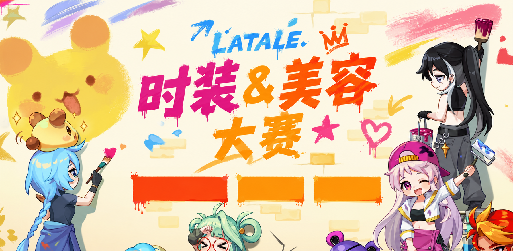 [7.22-9.11]韩服时装美容大赛