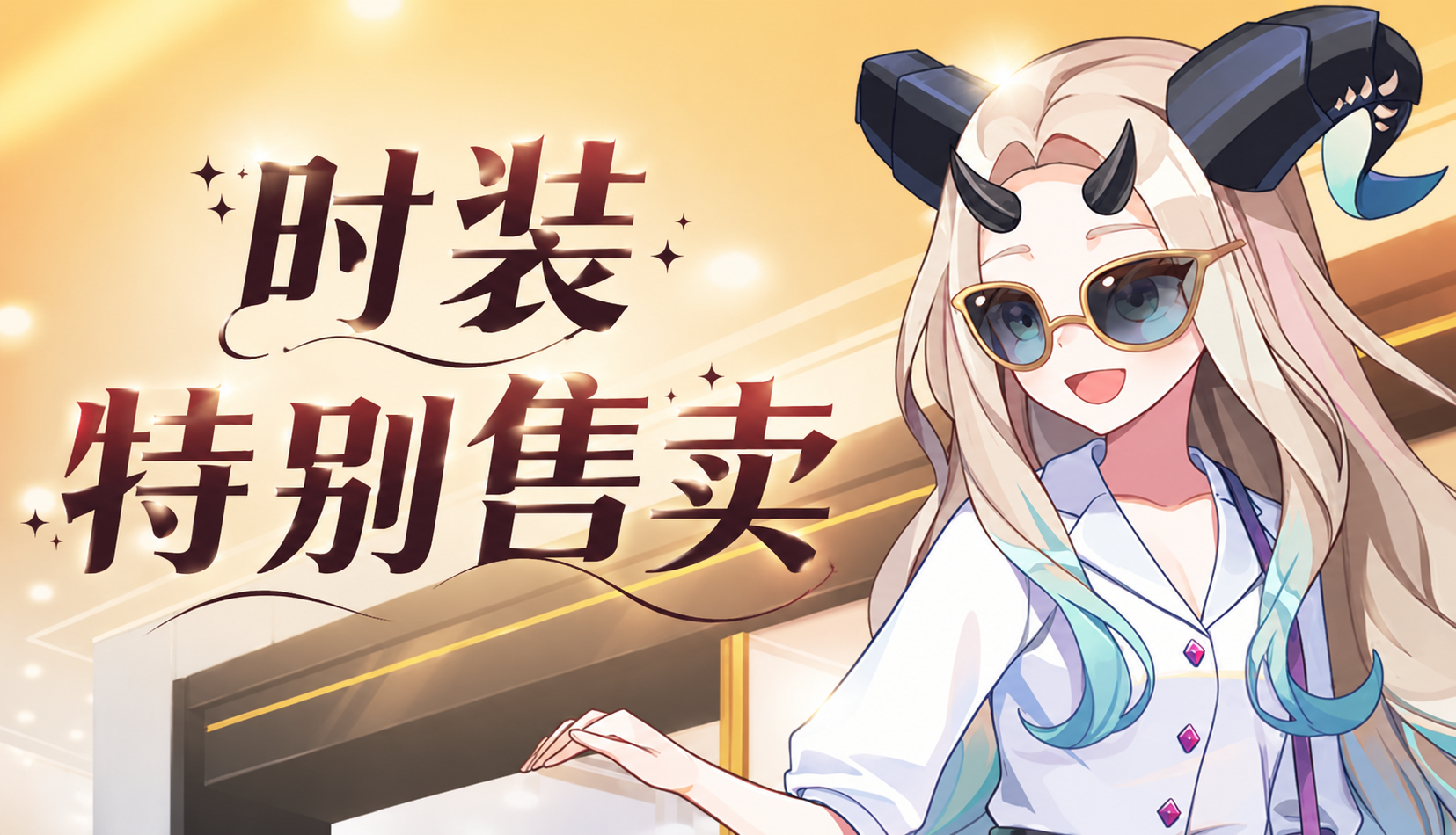[7.22-9.2]韩服时装特别售卖