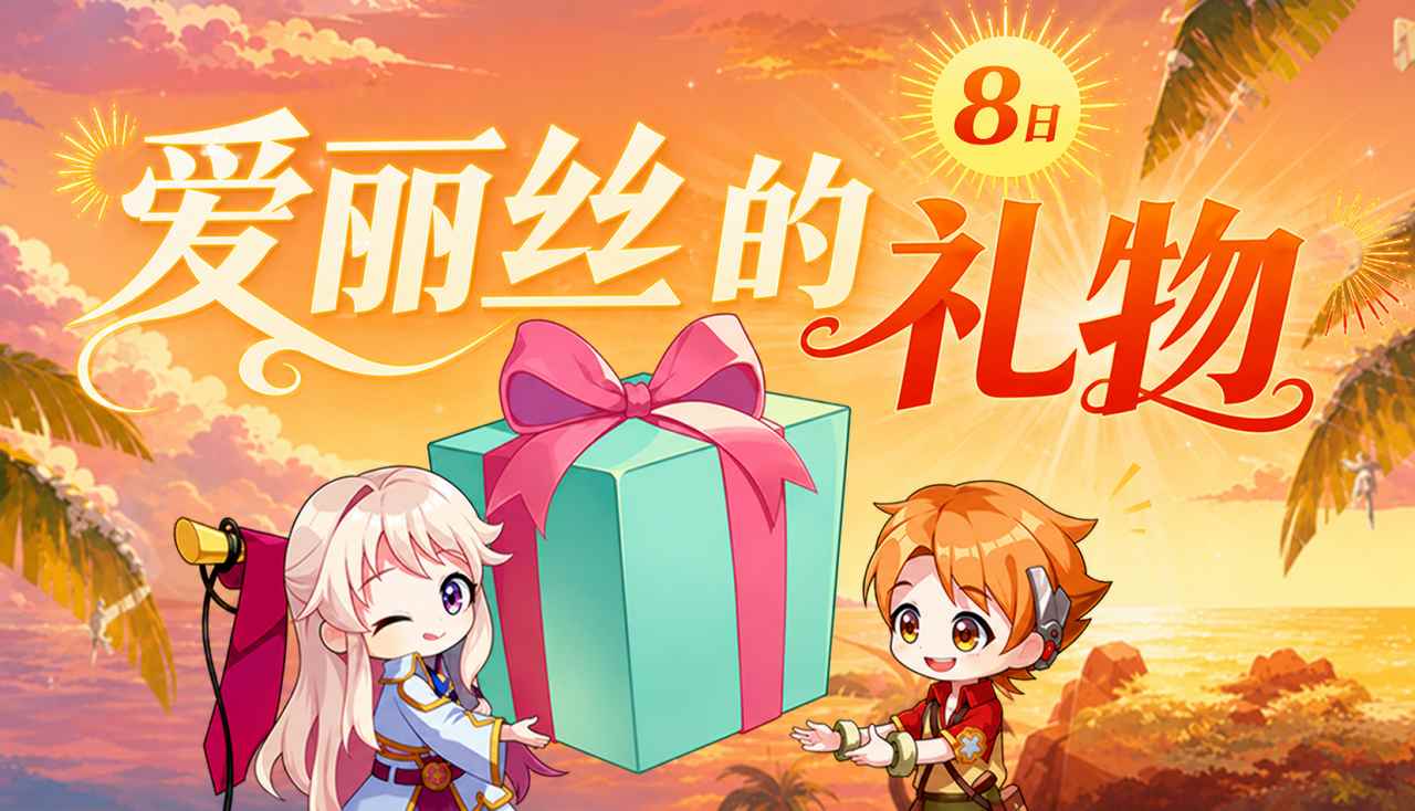 [8.1-8.31]2026年8月返利-商城红利加码