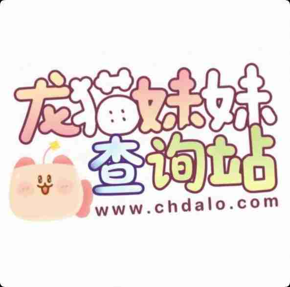 国服-影子