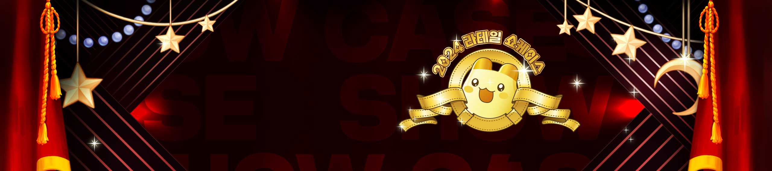 宠物兑换券兑换目录